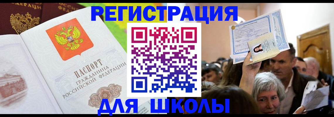 форма 3 в Городце